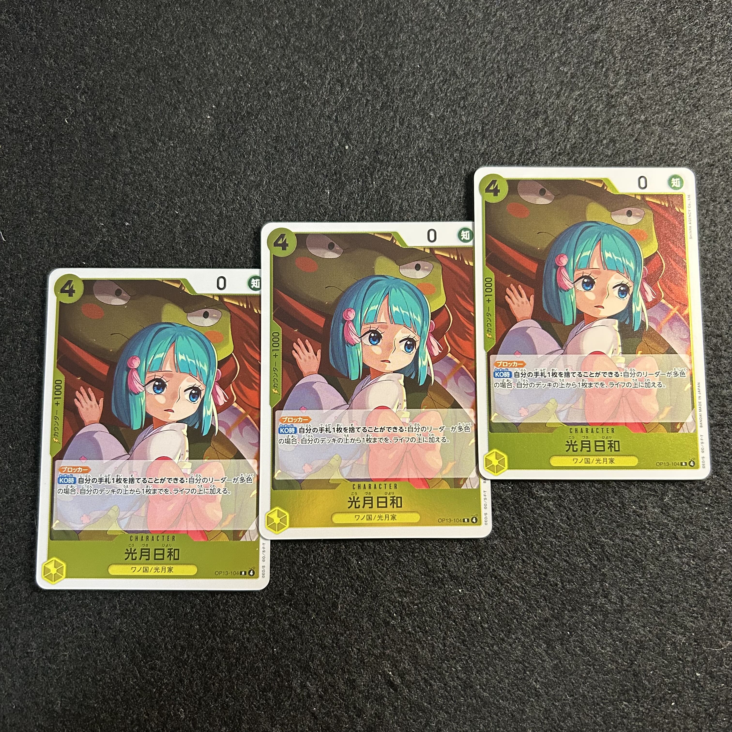 a2968 [One Piece Cards] Hiyori Kogetsu 3-Card Set 3枚