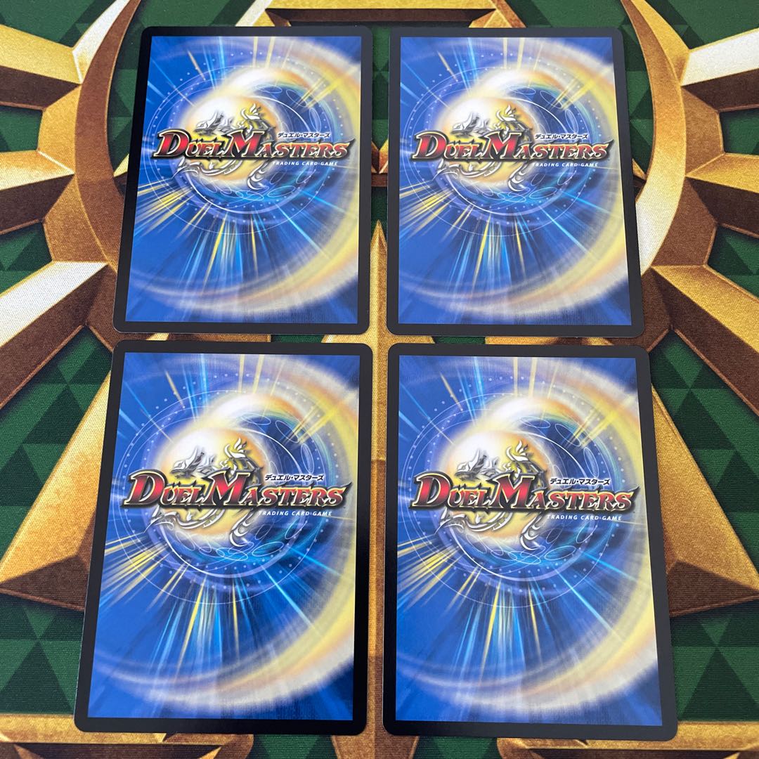 Betrayal Decision Fighting VR 26/89