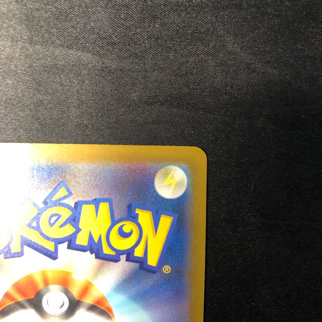 キチキギスex RR 114/193 1枚