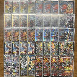 【引退者のデッキ】リースドギラゴン王道（ドギラゴンキング） 1枚