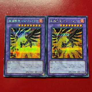 Ahq Blaze Fenix, the Burning Bombardment Bird Secret Rare JP004 2枚
