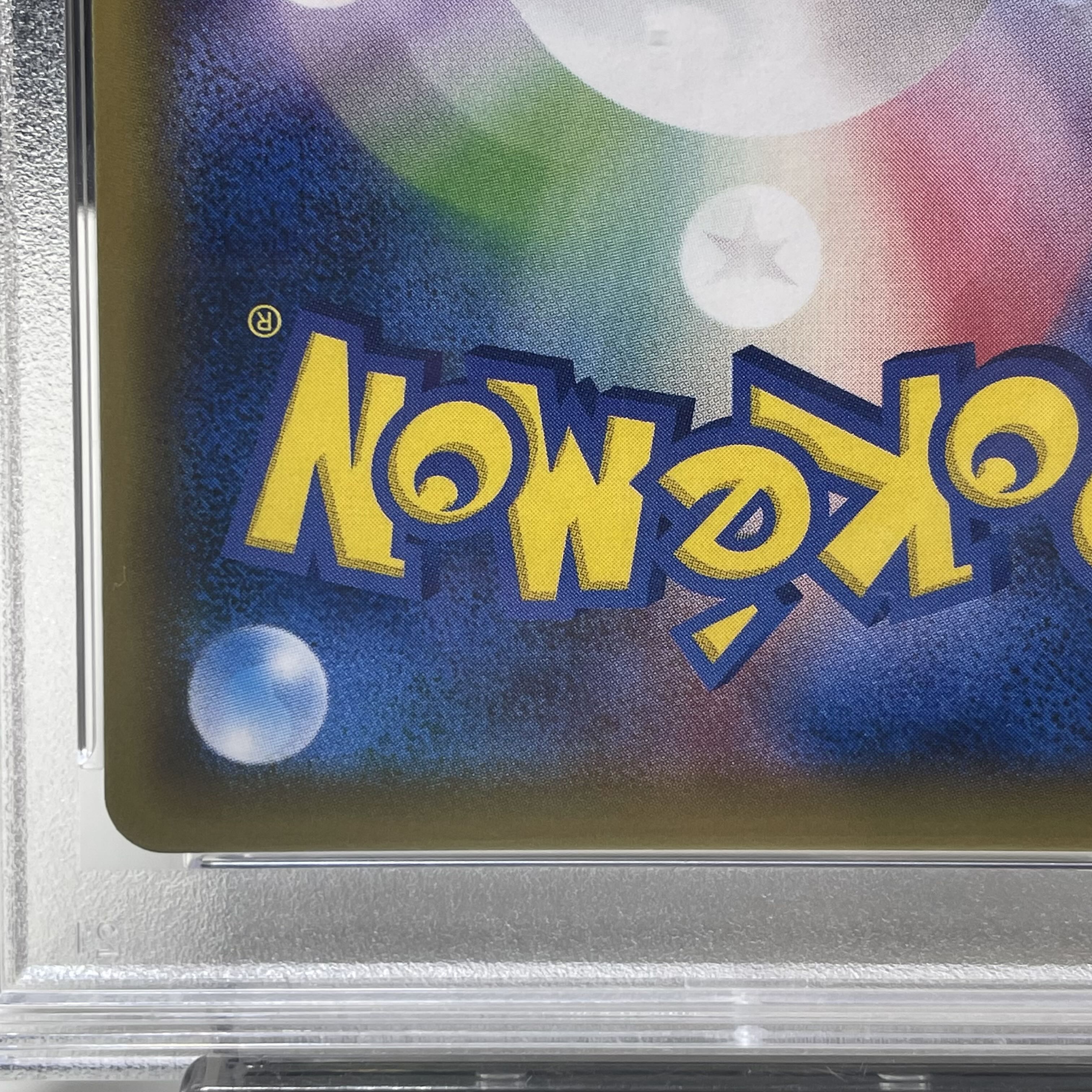 PSA10] Pikachu PROMO 088/SM-P in Touhoku 1枚