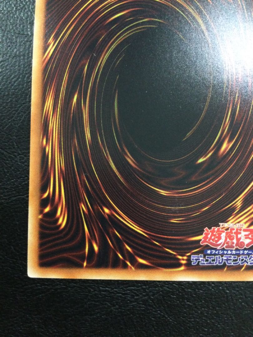 ① 増殖するG 20thシークレットレア JPC82