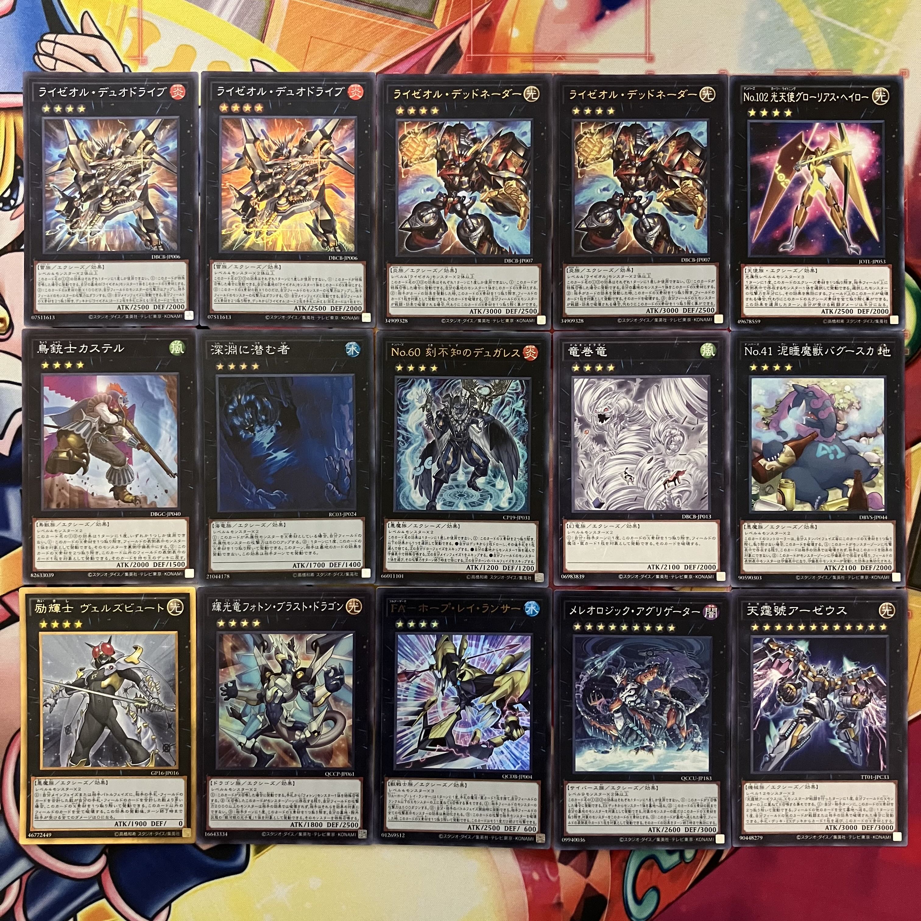 No.1388 ライゼオルデッキ 遊戯王 raizeol deck