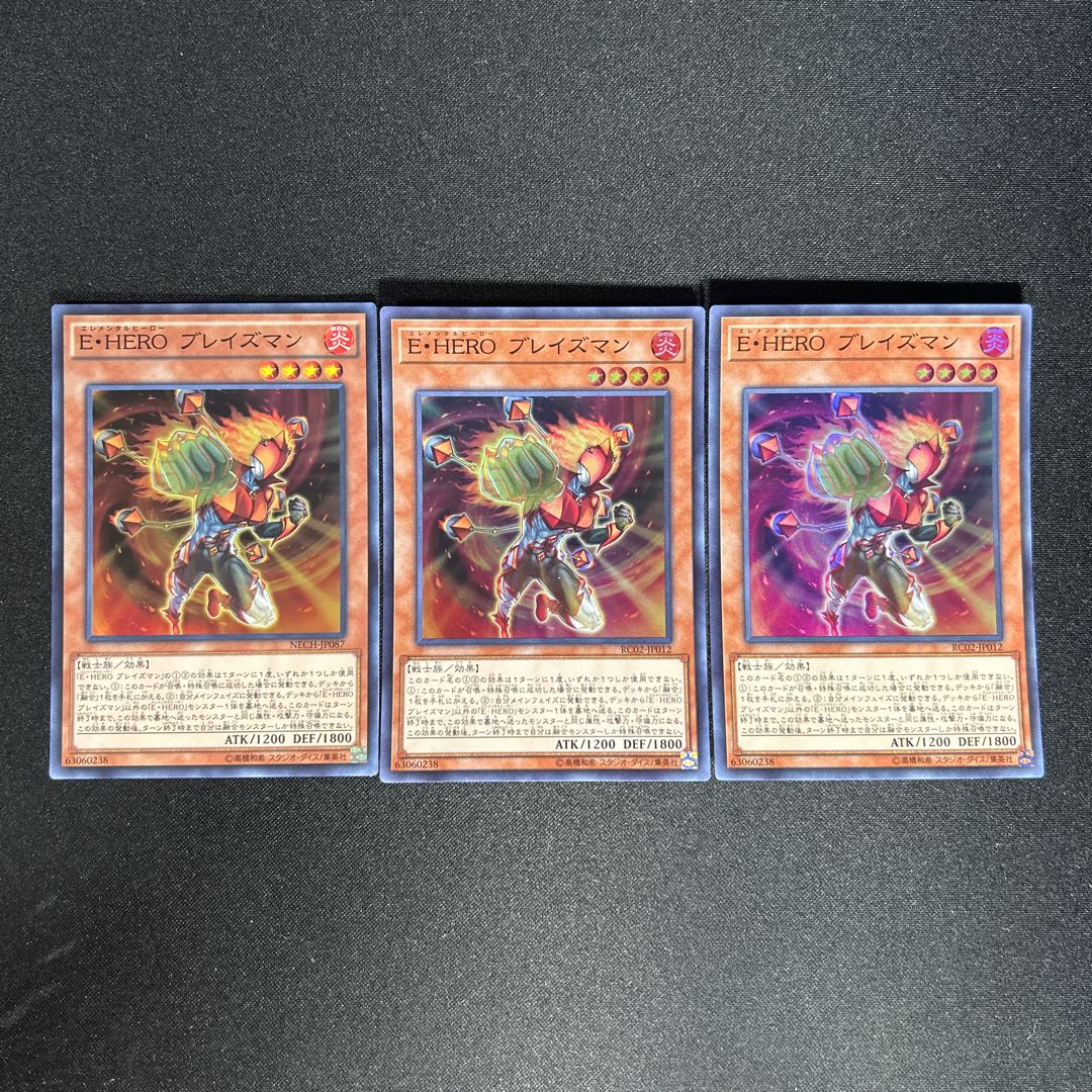 1019 Elemental HERO Blazeman Super Rare JP087 1枚