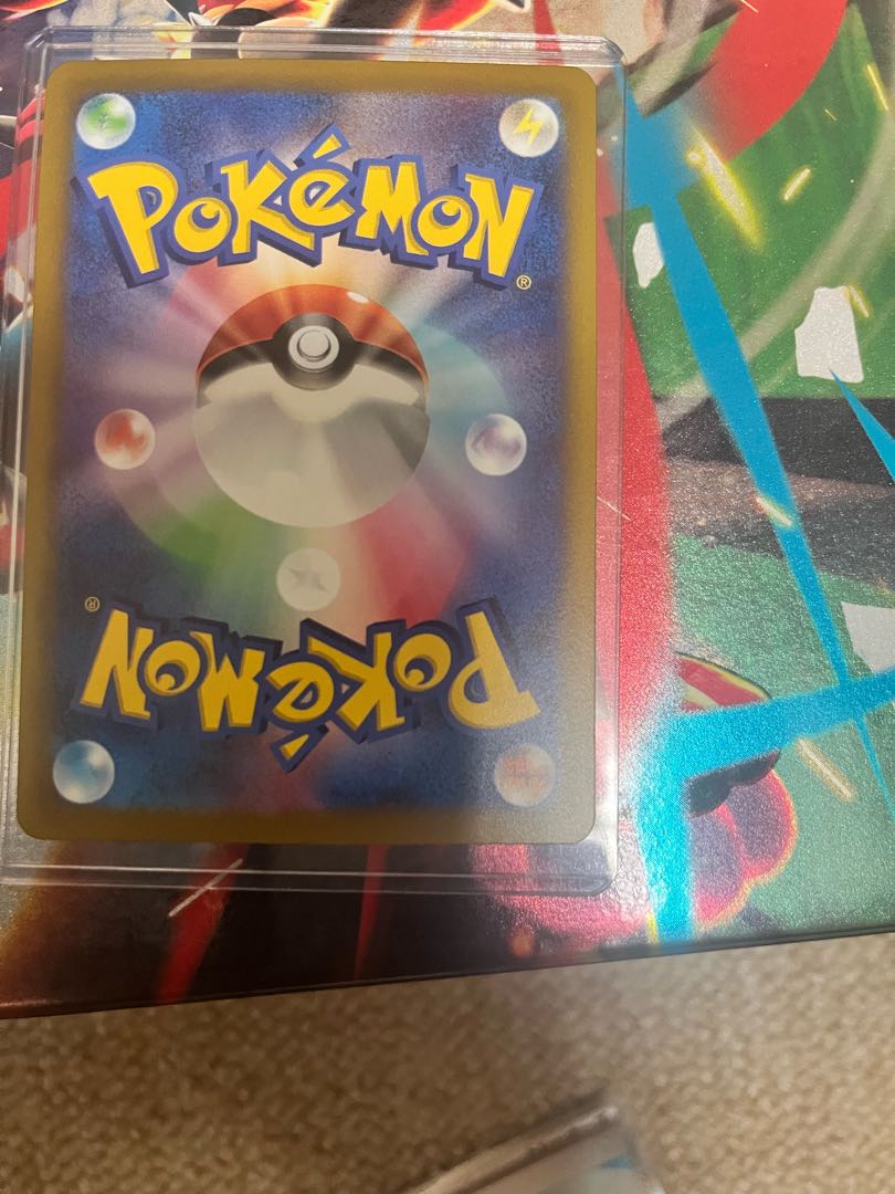 フシギバナex SAR 200/165