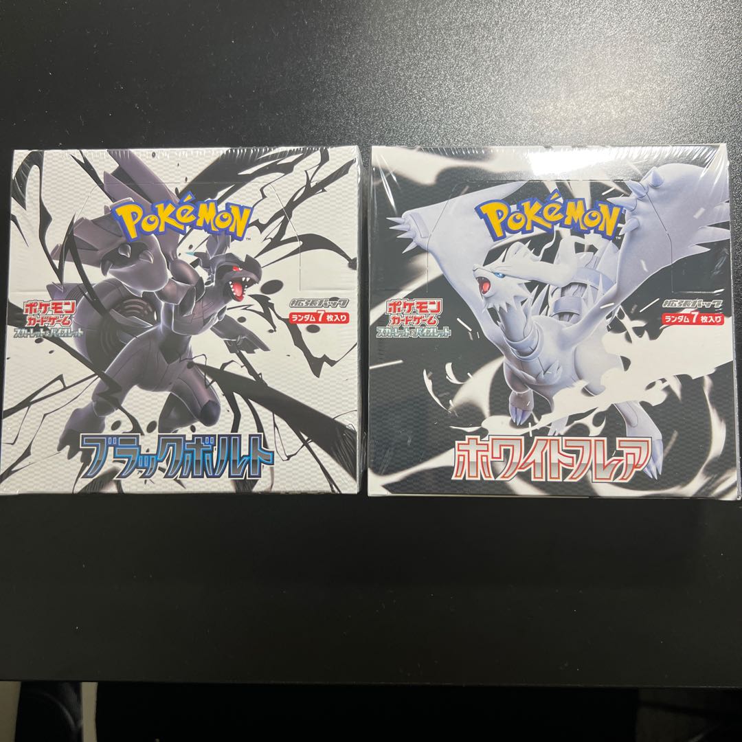 ポケモンカード ブラックボルト シュリンク付き 1BOX （ブラック