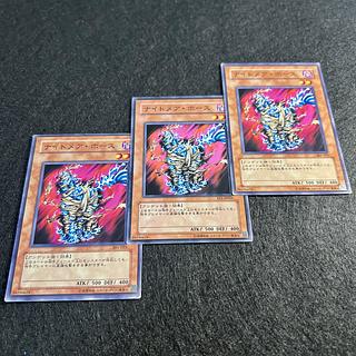 a1013【遊戯王】ナイトメア・ホース　3枚セット