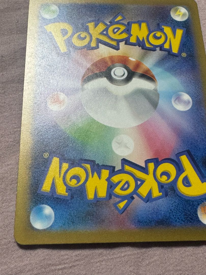 ナタネの活気 SAR ポケモンカード S12a 243/272の通販 ササール ナタネの活気 SAR ポケモンカード S12a 243/272の通販 ササール