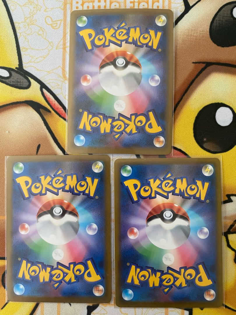 Pokémon Card CentiskorchVMAX 1枚