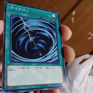 Actual 100 yen] B Koko Mg40-16 /Mystical Space Typhoonn