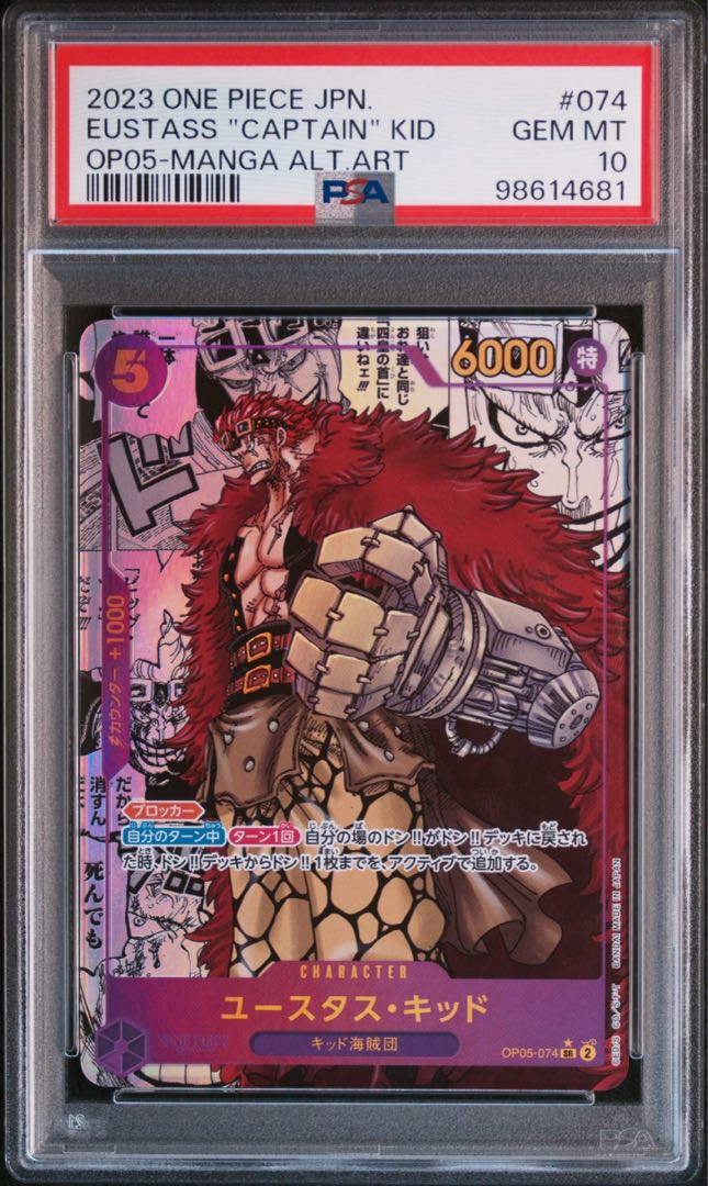 Battle Partners Expansion Pack "Battle Partners", unopened, shrink-wrapped, 40 boxes