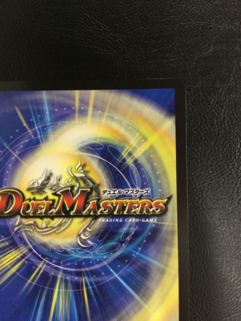 (i) Densetsu Ryuha Molt LEGEND (special illustration spec.) SE (Secret)1/(Secret)1/(Secret)