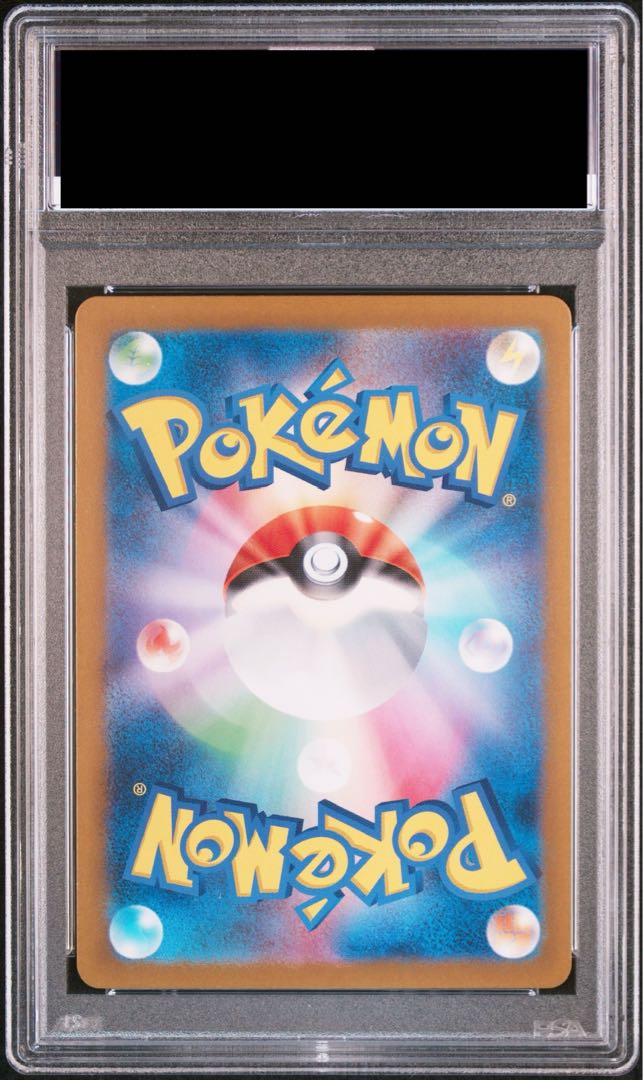 [PSA10] Sazare SR 087/066 1枚