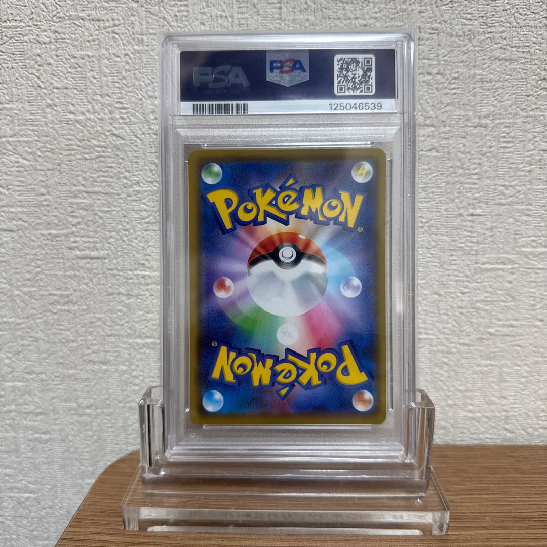 Last price reduction during October PSA10] Kanazawa's Pikachu PROMO 144/S-P