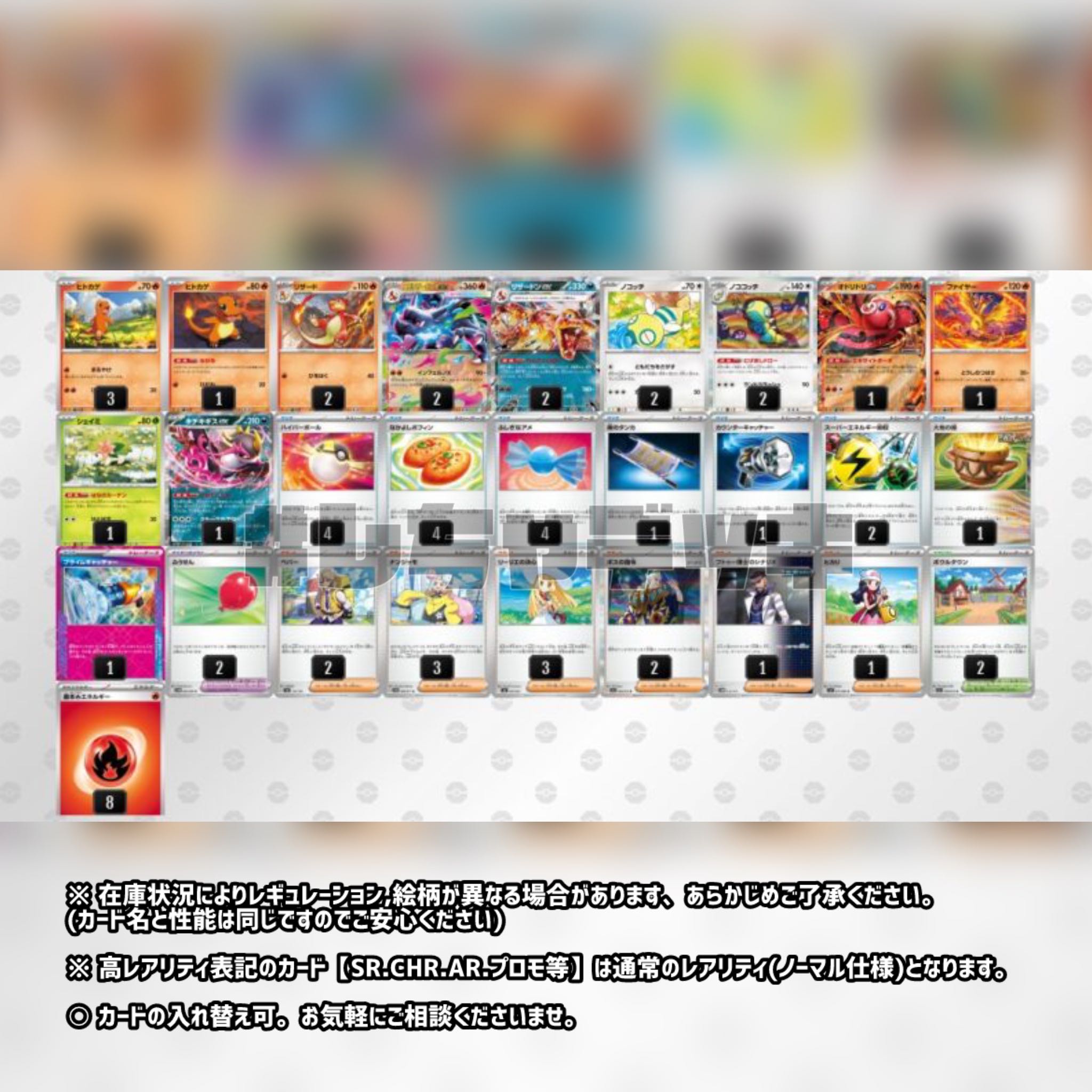 【ジムバトル優勝】 メガリザードンXex 構築済みデッキ ポケモンカード ジムバトル優勝】 メガリザードンXex 構築済みデッキ ポケモン