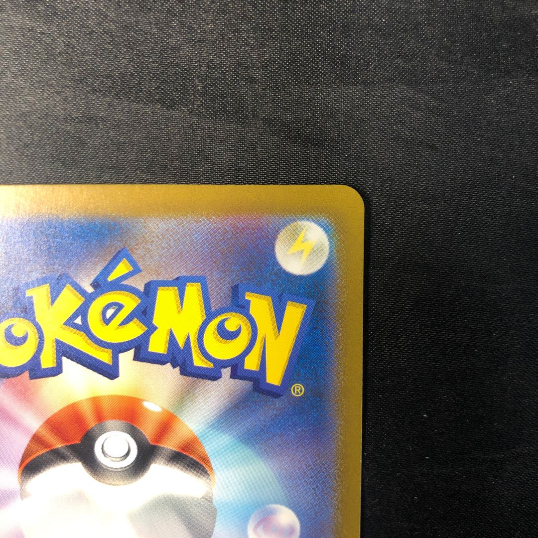 Transfer of Bill SR 199/165 1枚