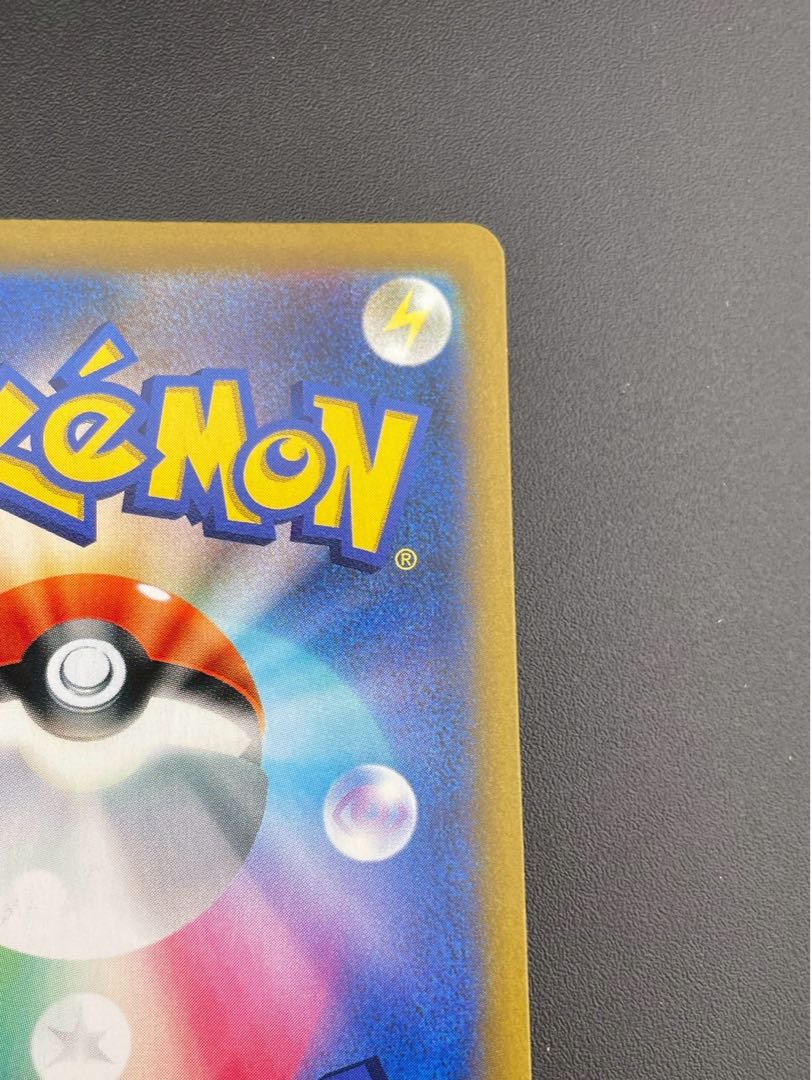 【中古品】シャワーズ　S8b D 189/184 CHRソード＆シールド　ハイクラスパック　VMAXクライマックス　ポケモンカード