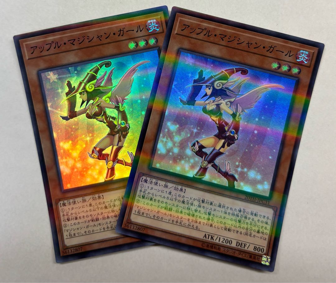 Apple Magician Girl Super Rare Set of 2