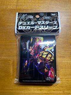 レッドゾーン　スリーブ