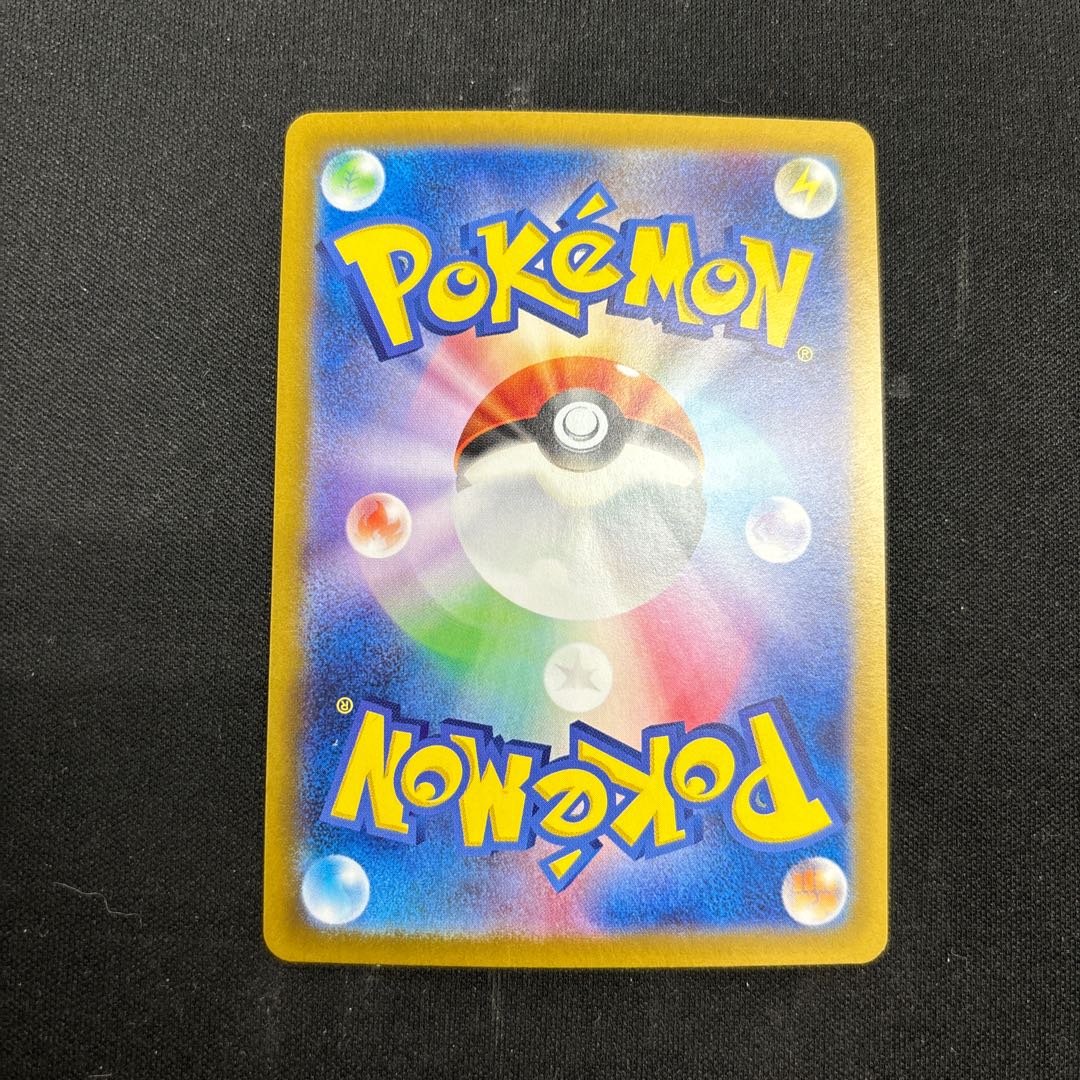 Sazare SR 087/066 1枚