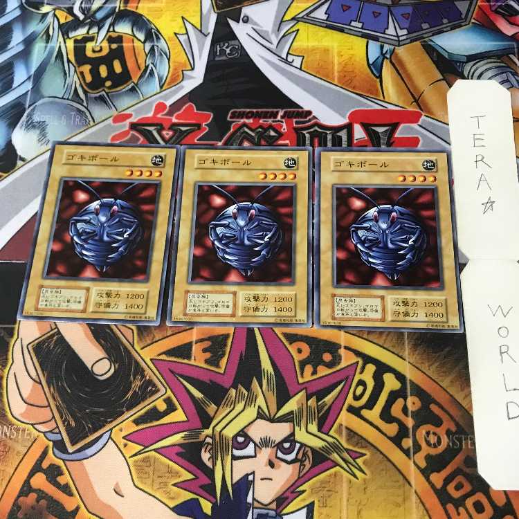 ゴキボール 4 初期 ノーマル 3枚セット てら 3枚
