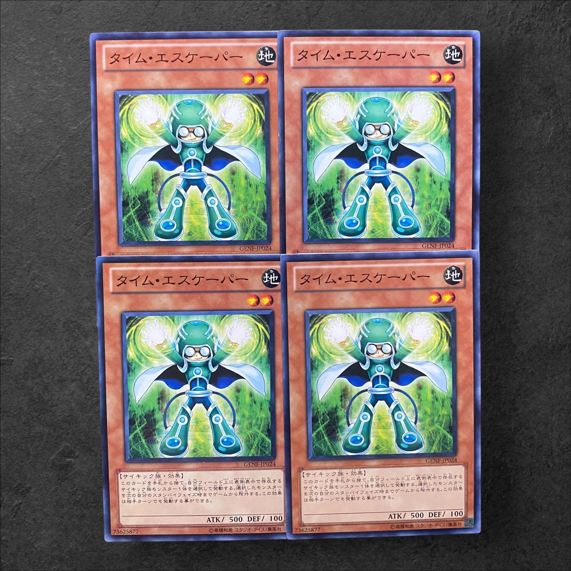 7719 [King of Games] Time Escaper 4-card set