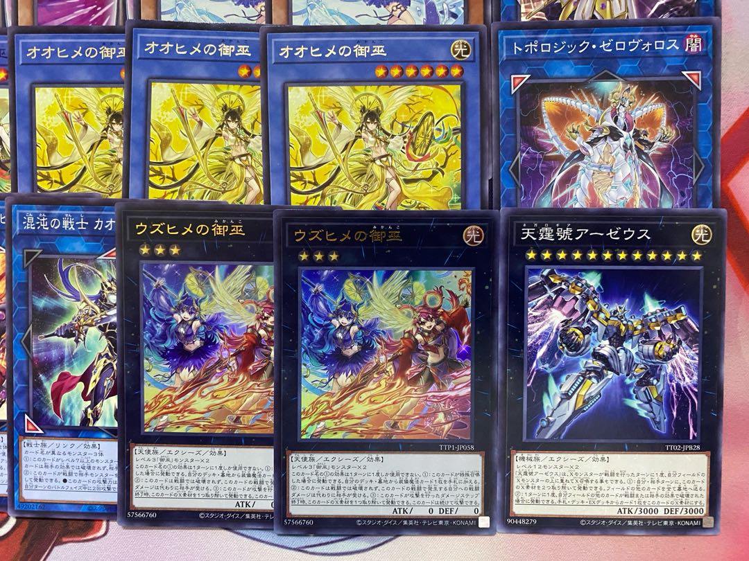 002 Yu-Gi-Oh! Mikanko Mikanko Authentic Preconstructed Deck 1枚
