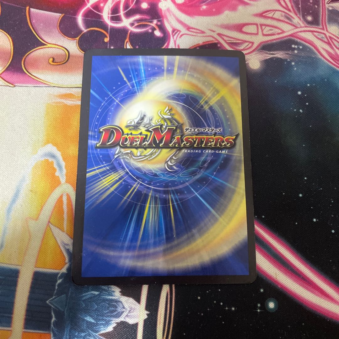 Runaway Dragon 5000GT (Ultra Golden Card Spec.) VIC G1/G5 1枚