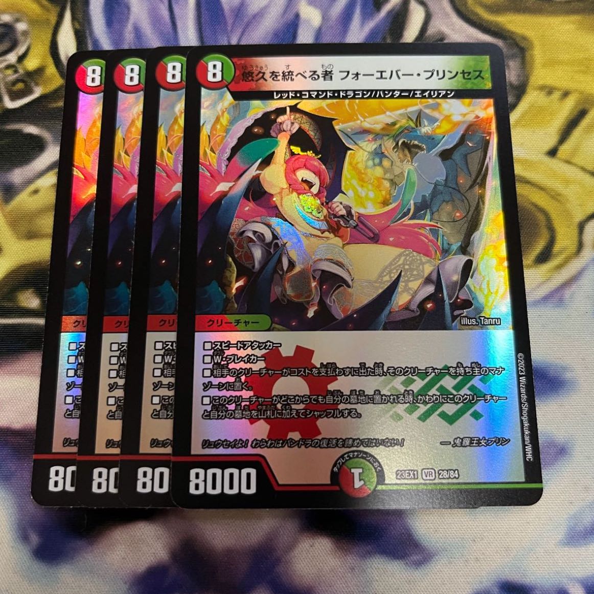 Forever Jigglypuff Seth VR 28/84 1枚