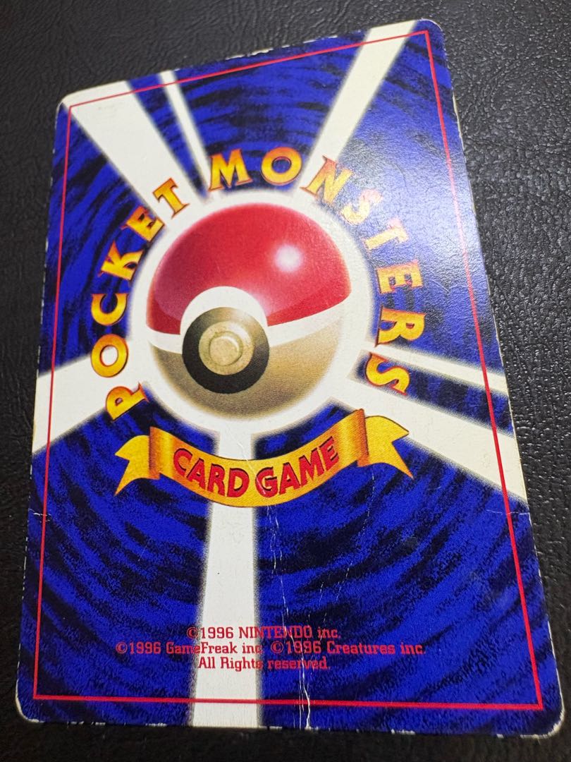 コロコロコミック付録のken sugimoriピカチュウ(光沢あり) ポケモンカード旧裏 1枚