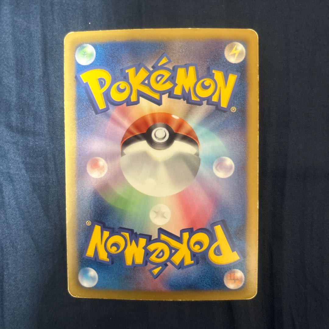Pikachu U :1ED [SC 007/020] (Concept Pack “Shiny Collection”) 1枚