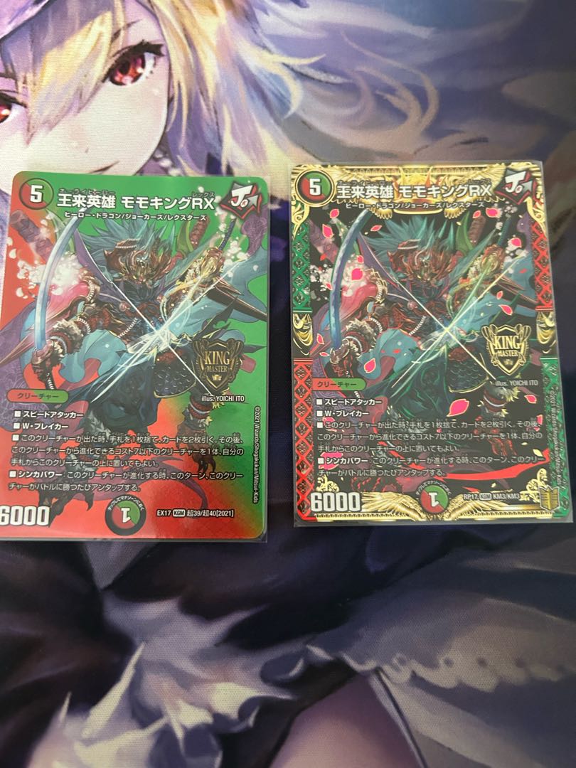 2枚 王来英雄 モモキングRX KGM KM3/KM3