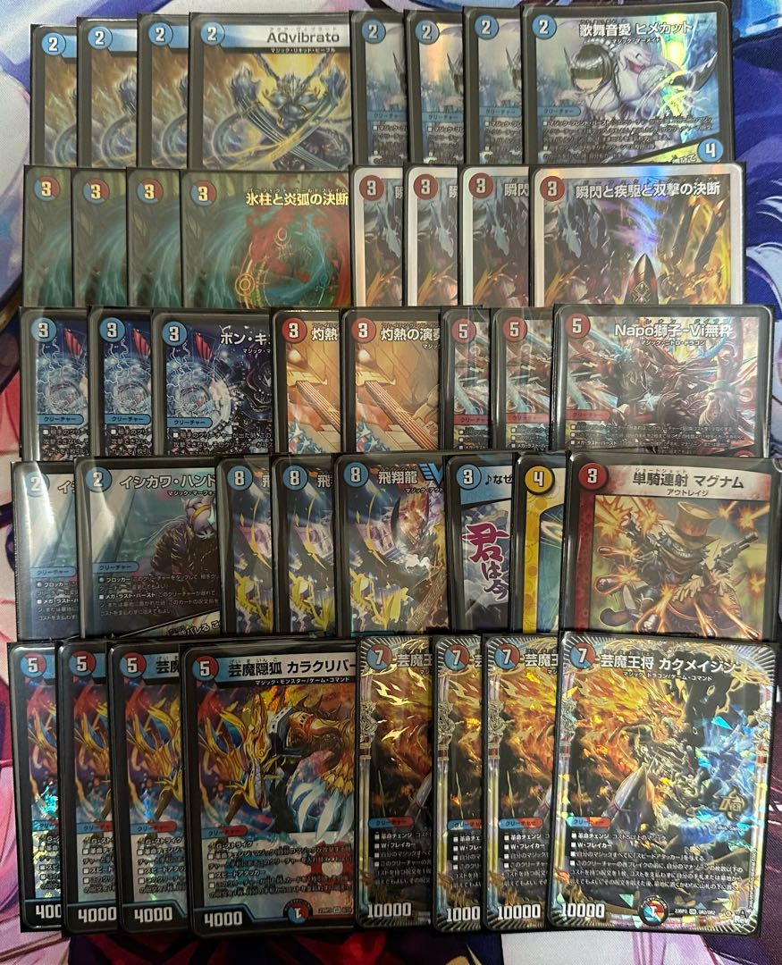 Red-Blue Magic Duel Masters