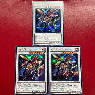 Amf Anl Ak 機械竜 パワー・ツール シークレットレア JP005