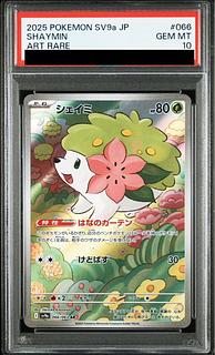 [PSA10] Shaymin AR 066/063