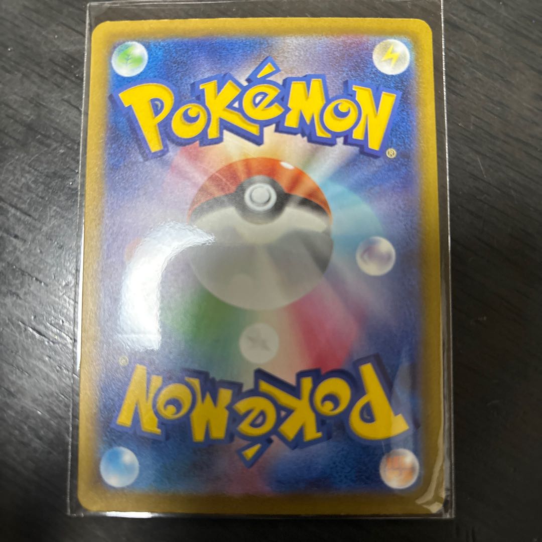 マリィのオーロンゲex SAR 243/193 1枚