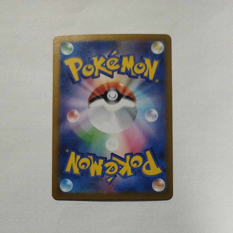 @4 @4 Castform Taiyo no Sutei AR 067/064