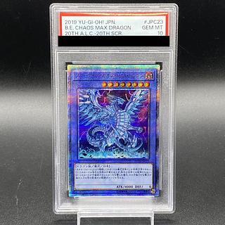 PSA鑑定品 バンダイ版 遊戯王 まとめ売り ブルーアイズ 死者蘇生 融合 他 2025年最新】バンダイ ブルーアイズ psaの人気アイテム - メルカリ
