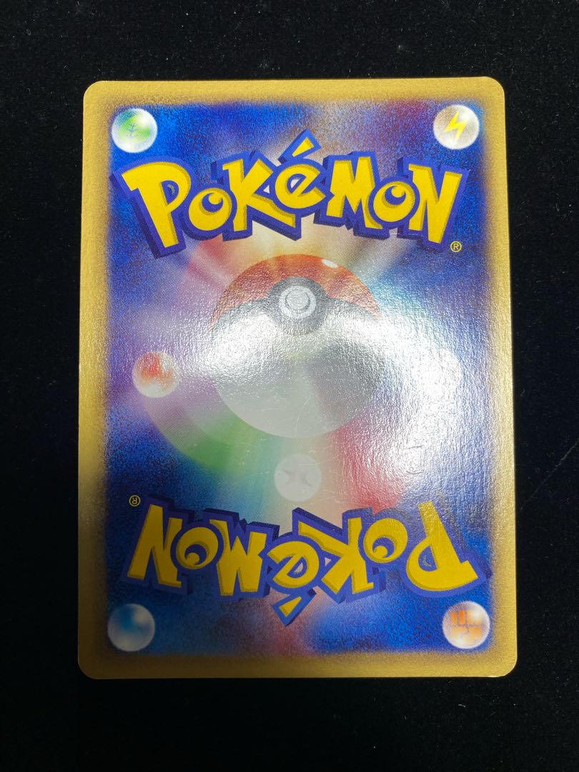 ポケモンカード eカード エネルギー転送 028/029 1EDITION 1枚