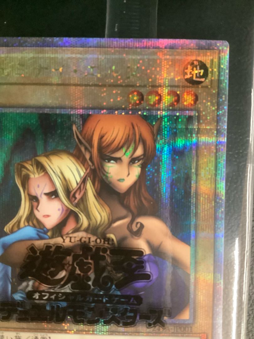 ヂェミナイ・エルフ　25thシークレットレア　24YA-JP001