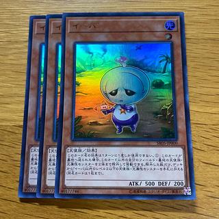 イーバ ウルトラレア JP000 1枚