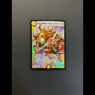 Jilt's Rasetsu: Agatha Hercule 15/84 1枚