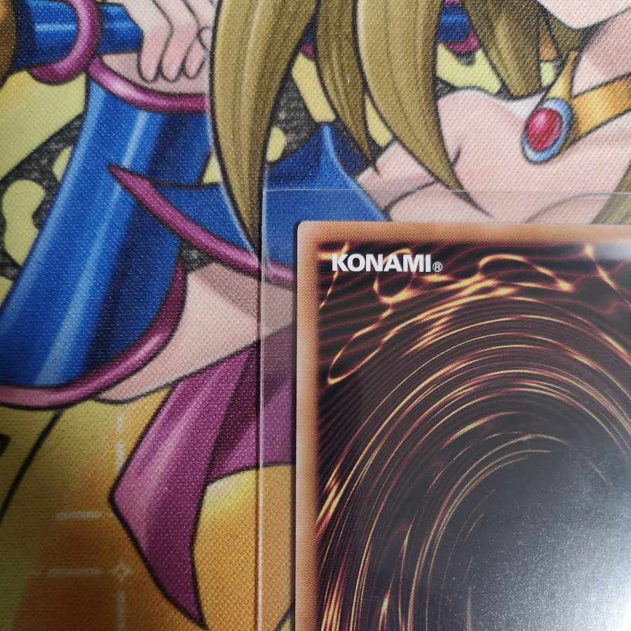 El Shaddoll Construct QCSE QCAC-JP055 King of Games