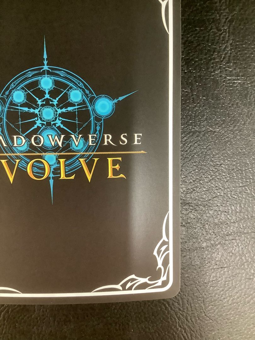 (2) Vernalek UR BP05-U05