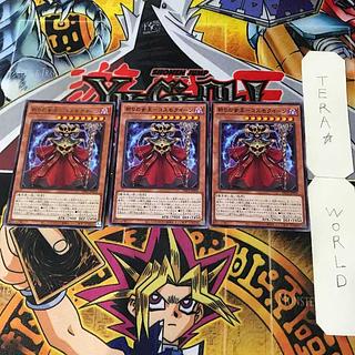 祈りの女王-コスモクイーン INFO 1 レア 効果 3枚セット てら