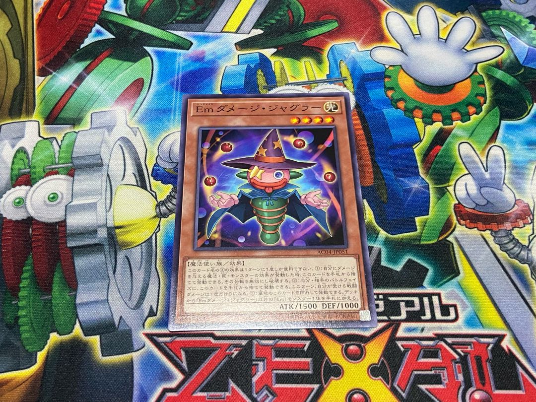 Y-2485 Performage Damage Juggler Normal AC04-JP051