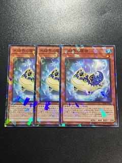 遊戯王スタジオ 3枚 氷結界の霜精 パラレル ノーマル JP004