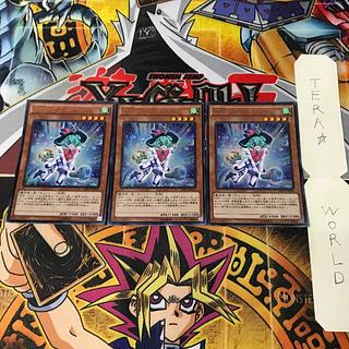 WW-Glass Bianca DBLE 1 Ultra Parallel, Effect, Set of 3, Tera. 3枚