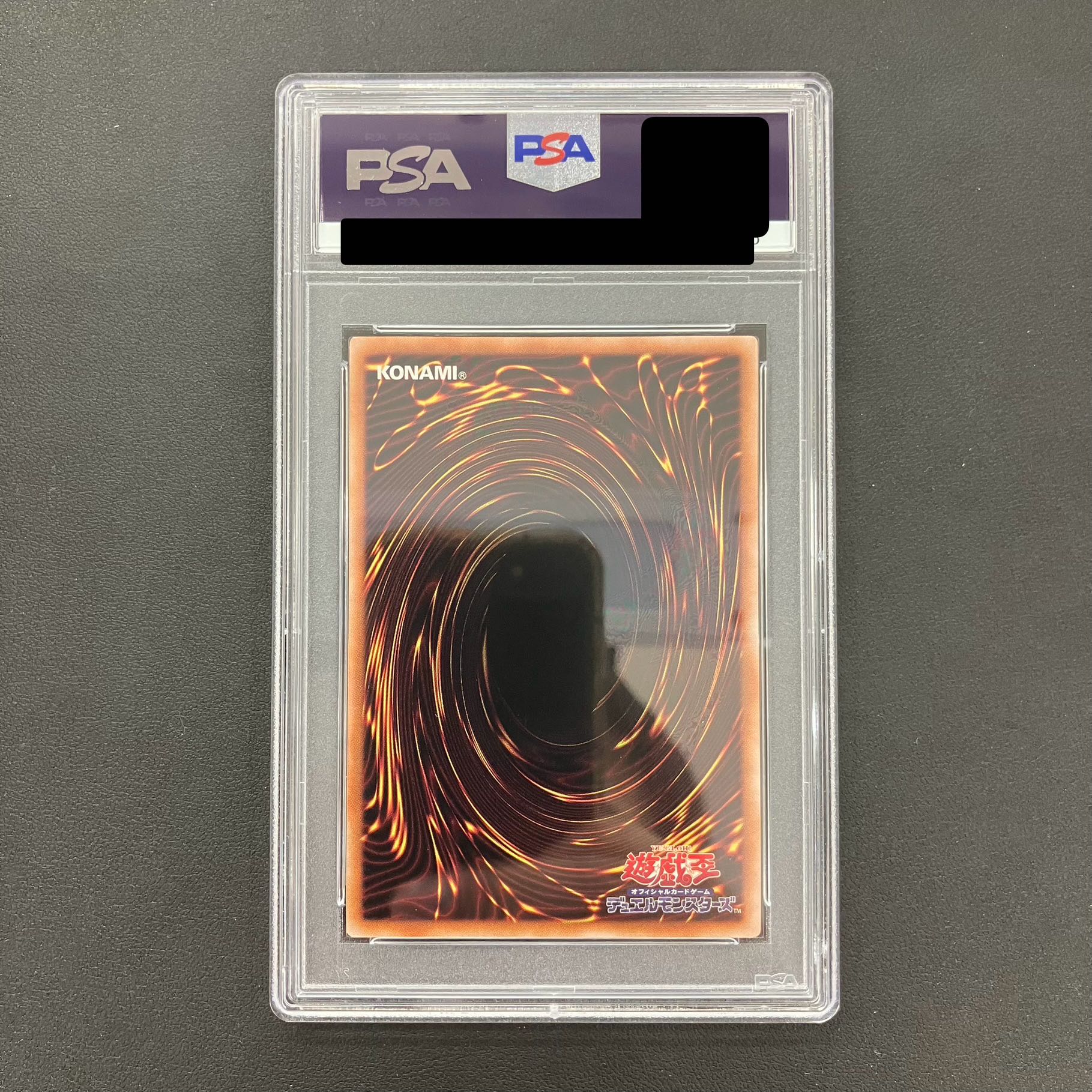 PSA9】誇りと魂の龍 QCSE・25thシク INFO-JP000の通販 土日祝休 PSA9】誇りと魂の龍 QCSE・25thシク INFO-JP000の通販 土日祝休